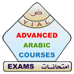 Advanced Arabic Courses AAC
