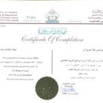 GPA Certificate