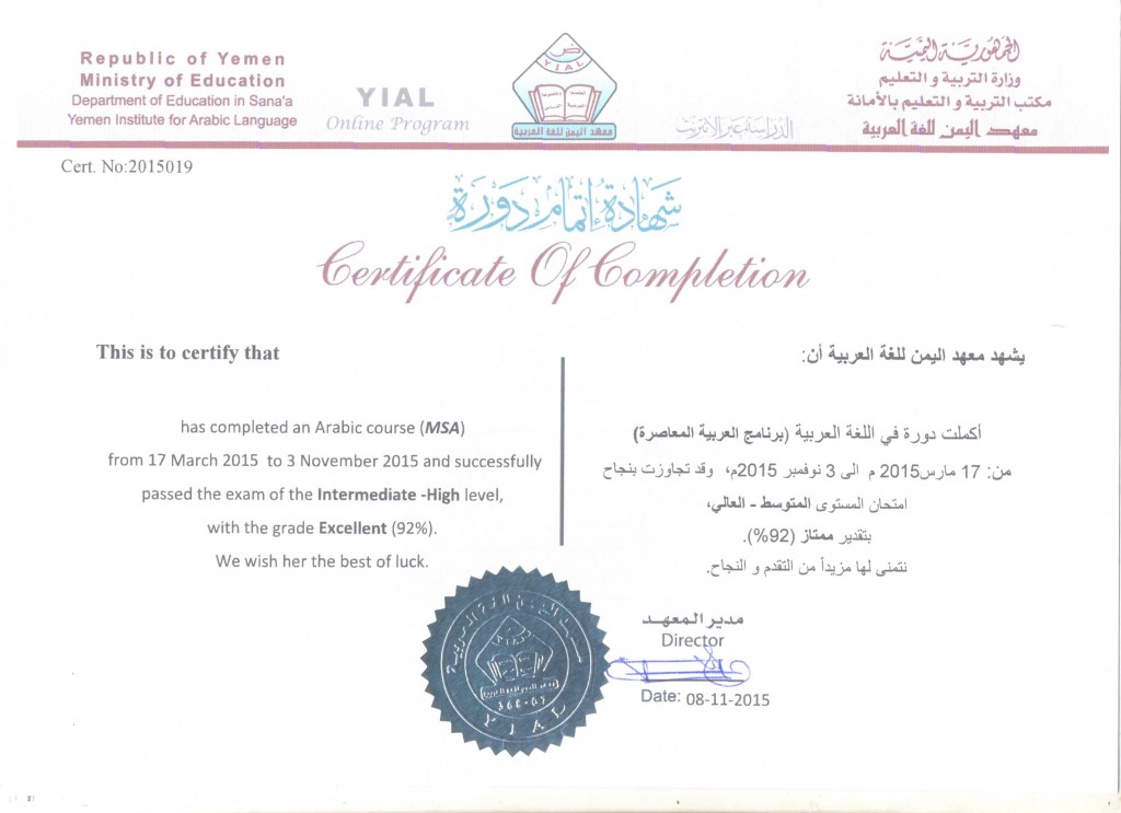 MSA Certificate