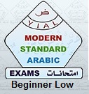 Protected: Modern Standard Arabic Beginner Novice Exams