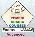 Protected: Yemeni Arabic Advanced (V) Exams