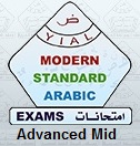 Protected: Modern Standard Arabic MSA Advanced Mid (VIII) Exams