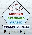 Protected: Modern Standard Arabic Beginner High Exams