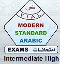 Protected: Modern Standard Arabic Intermediate High Exams